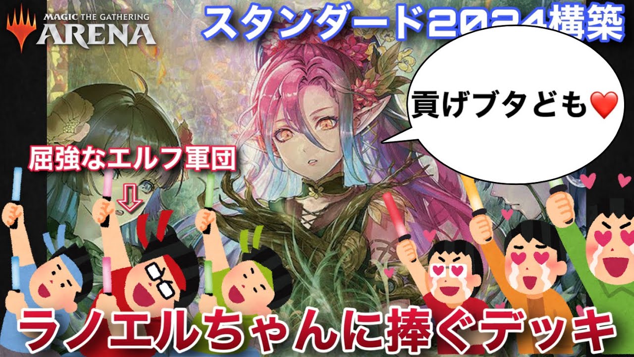 マジック：ザ・ギャザリング エルフデッキパーツ　アロサウルス飼い　他 Amazon.co.jp: MTG マジック・ザ・ギャザリング アロサウルス