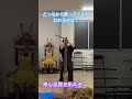 【町井勲】右左？どっちから斬ってくるかわかるかな？　#剣術　#修心流居合術　#試斬