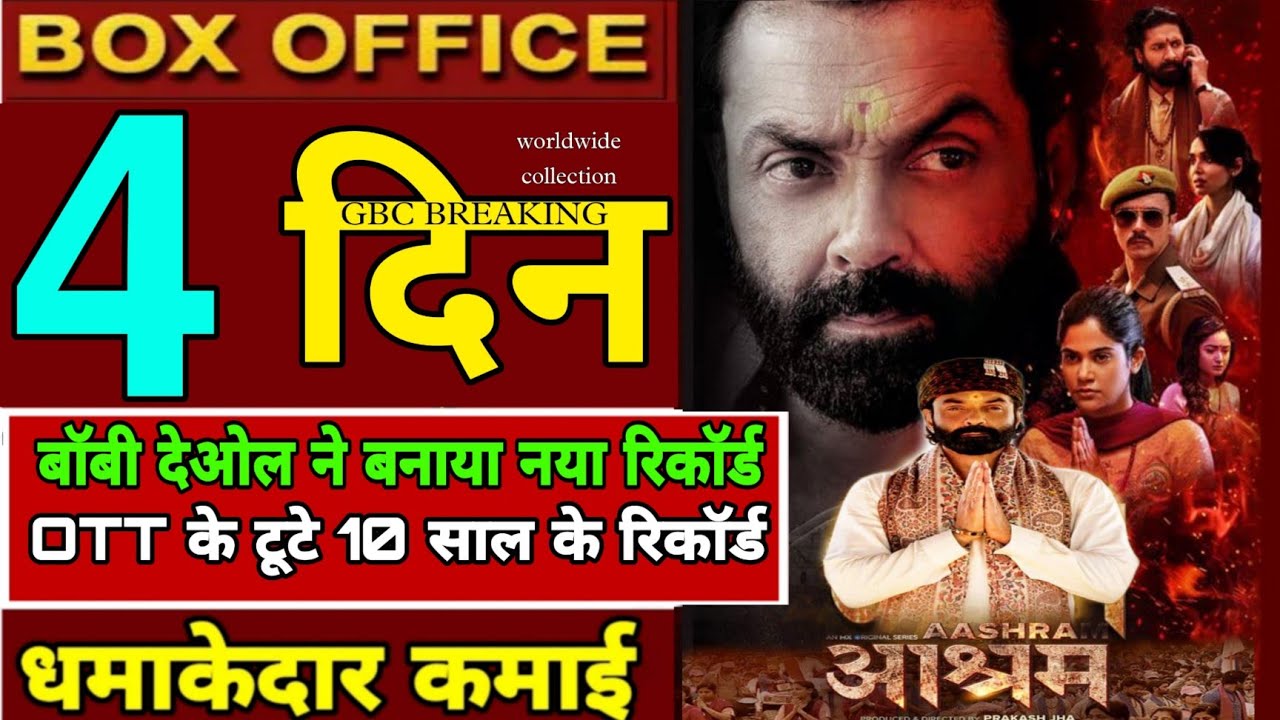 AASHRAM 3 Box office collection,Aashram 3 ott box office collection,Aashram 3 OTT PEPORT COLLECTION,