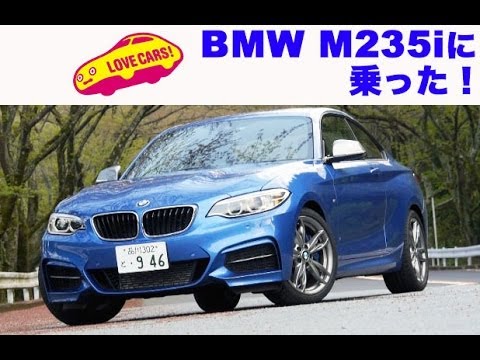 チャンネル登録はこちら！／Subscribe here→ http：//goo.gl/QbqnNS ◇LOVECARS!ツイッター↓ http：//twitter.com/lovecars_jp ◇河口まなぶ・ツイッター↓ http：//twitte...