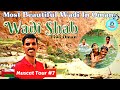 Wadi Shab | Wadi Ash Shab |Most beautiful Wadi In Oman | |Wadi Shab Oman | Oman Tour |Oman