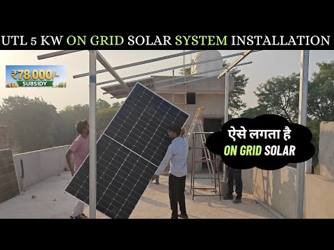 Complete Installation of UTL Solar 5kW On-Grid Solar System: A Comprehensive Guide