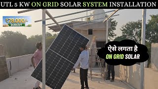 Complete Installation of UTL Solar 5kW On-Grid Solar System: A Comprehensive Guide