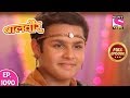 Baal Veer - Full Episode  1090 - 30th August, 2018