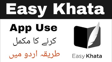 Easy Khata App Complete Urdu Tutorial | Easy Khata App Kaise Use Kare?