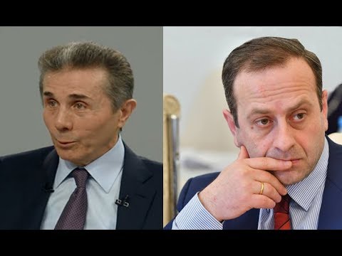 ,,მძიმე სოციალური ფონია, მაგრამ ,,ქართული ოცნებას\" ამაში წვლილი არ მოუძღვის\" _ ბიძინა ივანიშვილი