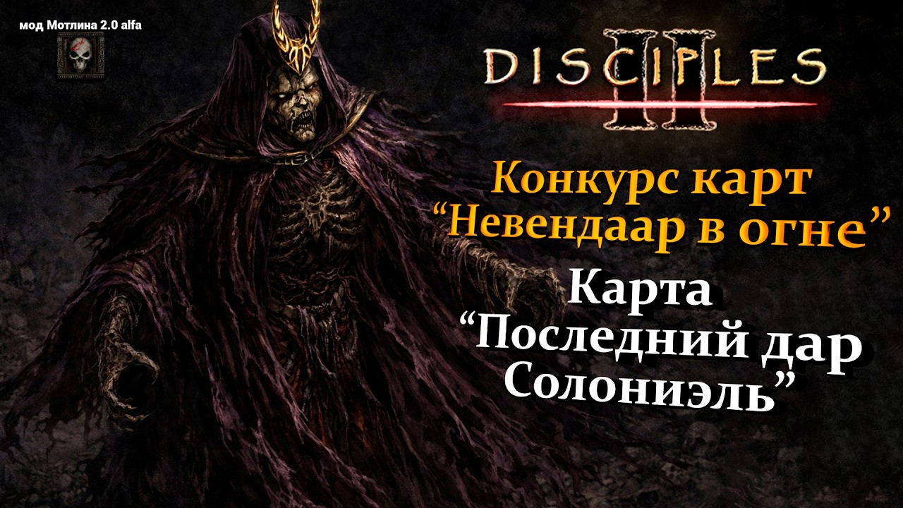 Конкурс карт 