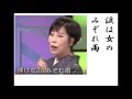 詩吟・歌謡吟「女..みぞれ雨(原田悠里)」奥田龍司