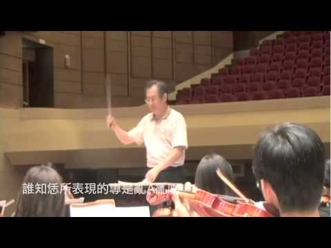 練習曲Part2﹣陳達儒紀念音樂會.m4v