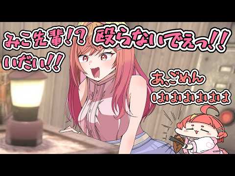 【手描き】先輩赤たんに遊ばれて良い声で鳴くりりーか【#ホロ7大豆劇場/さくらみこ/一条莉々華/ホロライブ切り抜き】