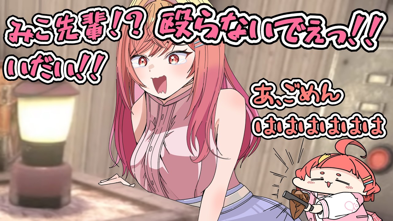 【手描き】先輩赤たんに遊ばれて良い声で鳴くりりーか【#ホロ7大豆劇場/さくらみこ/一条莉々華/ホロライブ切り抜き】