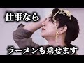 【GOING SEVENTEEN/日本語字幕】仕事の為なら、何でもやるって(CM天才 EP.11)