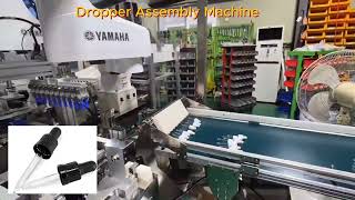 인덕션씰링기 [Trueseal _ 트루씰] High-Speed Dropper Assembly Machine 드로퍼 조립기