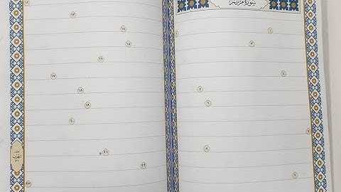 ماذا ستكون ردة فعل حفاظ القرآن لو امسكوا مصحف مسحت منه الآيات ؟  (مؤثر)