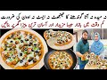 Pizza recipe  pizza recipe without oven  pizza banane ka tarika  pizza dough without maida