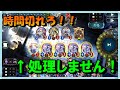 【ラスワグレモリーネクロ】お前が当たれよ！ 敢えて処理せず相手に時間を使わせる！？ ~stream highlight~【シャドバ/Shadowverse/暗黒のウェルサ】