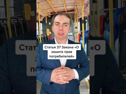 Можно ли высадить пассажира из автобуса из-за отсутствия сдачи?