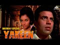 YAKEEN | Dharmendra, Sharmila Tagore, David Abraham | Full Hindi Movie