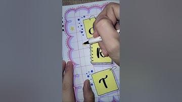 Front Page Idea #shorts #frontpage #cover #coverpage #notebook #notes #papercraft #drawing #art #diy