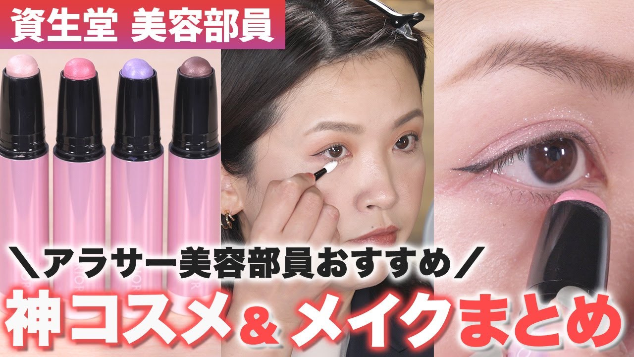 Must see for those in their 30s] A compilation of makeup and