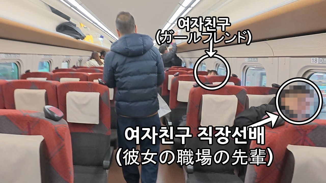 여자친구 출장가는데 몰래 따라가서 서프라이즈 해주기