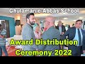 Award distribution ceremony  ghulaman e abbas school  award distribution program 2022  ghulaman