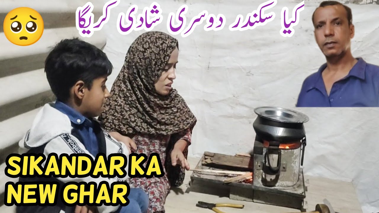Sikandar Ka new ghar                      ||Daily vlogs|| husband wife||familyvlog ||vlogs