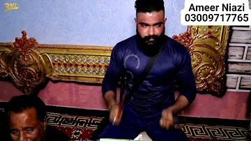 Zalim Nazron sy Singer Ameer Niazi Paikhelve uplode by Aasy Niazi Muhammad yarwala2022