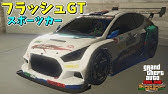 Gta5 夢の移動方法 スラスター で自由飛行してみた 強盗ドゥームズデイアップデート Youtube Gta5 夢の移動方法 スラスター で自由飛行してみた 強盗ドゥームズデイアップデート Youtube