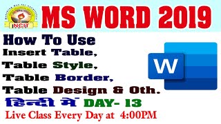 Celebrity How To Use Insert Table || Table Style || Table Border || Table Design || Net Worth