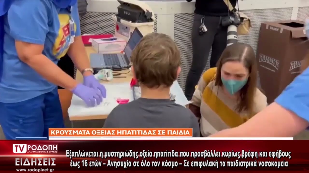 ΔΕΛΤΙΟ ΠΕΜΠΤΗ 28 04 2022 ΜΕ ΤΟΝ ΔΗΜΗΤΡΗ ΚΑΤΕΝΙΖΟΓΛΟΥ TV ΡΟΔΟΠΗ ΑΜΘ