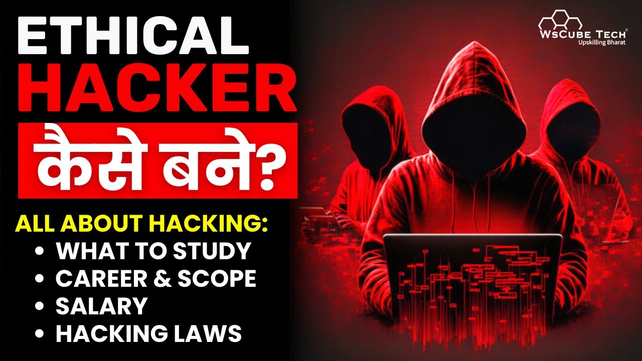 ⁣HACKER कैसे बने? | ETHICAL HACKING in 10 Minutes | What is Ethical Hacking? Career & Salary 🤑