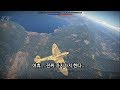 [War Thunder, 워썬더] ✪Spitfire LF. Mk IX 리얼리스틱 (강태공)