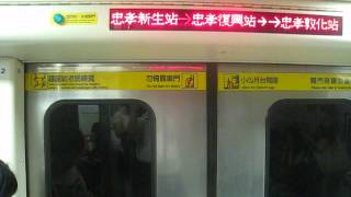 1010827 - 台北捷運板南線 C321型 善導寺-忠孝復興(離站)