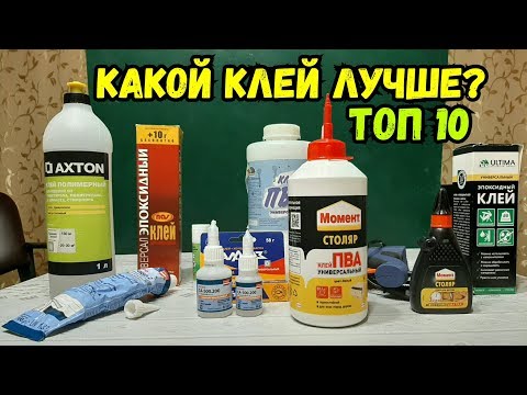 Video: Фанераны кантип каптоо керек? DIY каптоо, материалдарды жана клей тандоо