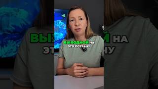 Спорность пассивного дохода в недвижимости #германия #недвижимость #доход