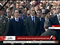الفيديو كامل مراسم الجنازة العسكرية للرئيس مبارك 26 فبراير 2020 