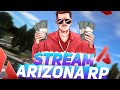 БУДНИ ФЕРМЕРА на ARIZONA RP / ARIZONA RP KINGMAN & GTA SAMP & АРИЗОНА РП