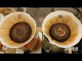 【検証】豆での購入と、粉で購入した珈琲豆の比較。
