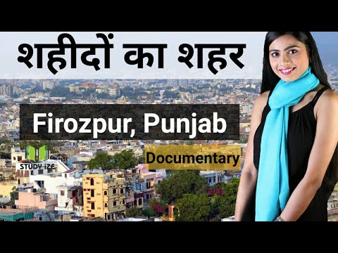 Firozpur city ( Punjab ) || Firozpur history || Firozpur tourism, Punjab || Ferozepur Cant ||