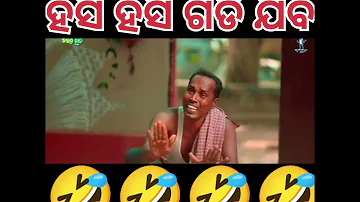 #short viral odia comedy mr gulua comedy viral status 🤣🤣