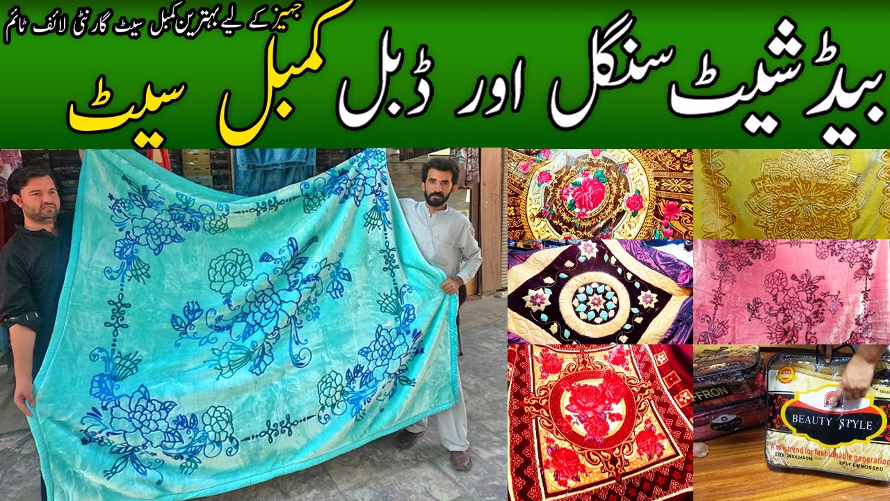 New Design Bed Sheet & Kambal Set with Wholesale Price Korean