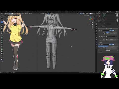 お絵描きとかモデリングとかの作業配信0227