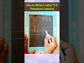 How to Write Letter E e | Capital E Small e | Alphabet Writing for Kids. #kidslearning #phonics