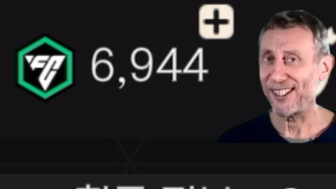 (FC모바일)FV의 행운이 나에게로