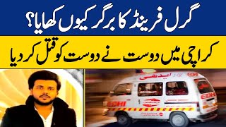 Horrific Murder Incident in Karachi: Murder Because Of Burger | Dawn News