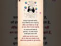 #hindisong #music #reels #sasural #reality #village #trending #shorts #comedy #viral #love #ghar