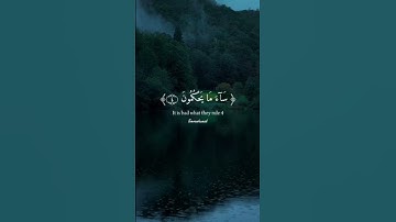 #سورة_العنكبوت #سعد_الغامدي