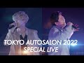 all at once「TOKYO AUTO SALON 2022」SPECIAL LIVE