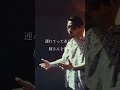 【 Japanese rap lyric 】ZORN / Lost -今が一番幸せかと聞いたらMy lifeの頃だと言った-